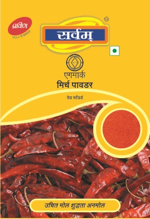 Sarvam Ag.Chilli Powder