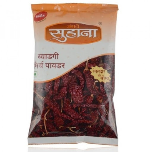 Suhana Byadgi Chilli (Regular) Powder