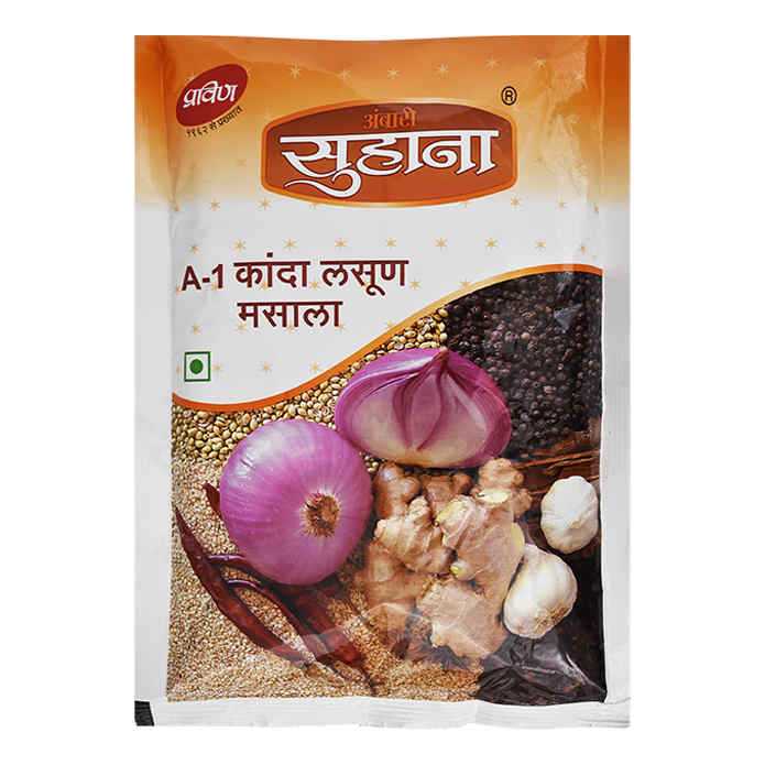 Ambari K.L.M. Masala