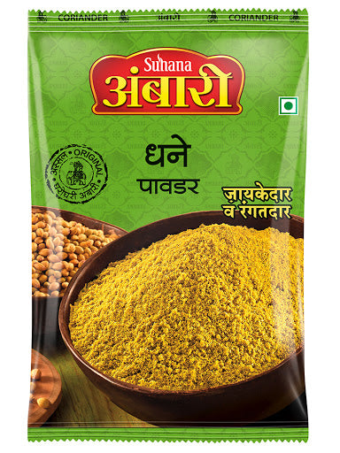 Ambari Coriander Powder