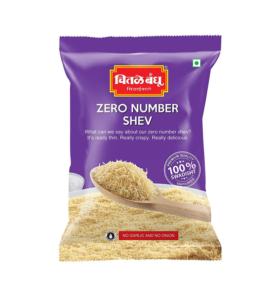 Chitale - Zero Number Shev